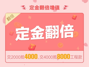 浪漫表白季！約惠520，為愛放價(jià)！