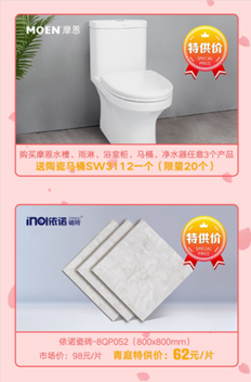 浪漫表白季！約惠520，為愛放價(jià)！