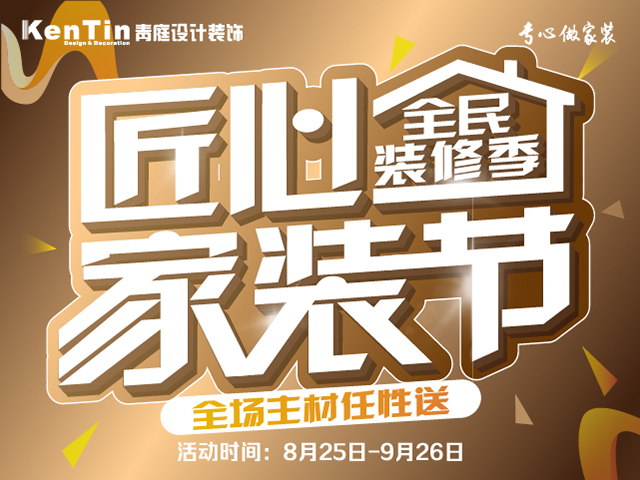 9月活動(dòng)