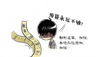 5個判斷裝修惡意增項(xiàng)的方法以及如何預(yù)防?