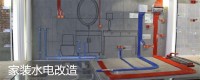 新房水電怎么驗收，新房水電驗收的注意事項！