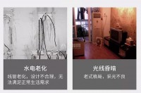 水電改造的技巧 實打?qū)嵉母韶浹b修！