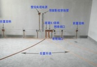 家用插座安裝高度？家用插座如何安裝