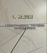 《二次裝修的教訓(xùn)：9 處貼磚貓膩，瓦工犯懶后果嚴(yán)重！》