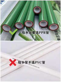 水電裝修8大坑！90%業(yè)主被坑過，看完省下3萬冤枉錢