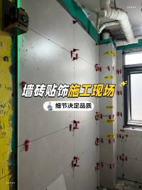 瓷磚為什么要找平？？？