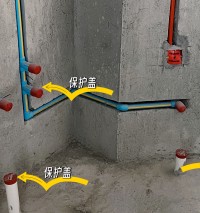 裝修時(shí)，水管為何必須加保護(hù)蓋？細(xì)節(jié)決定家居用水安全