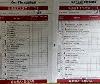 裝修過程中如何確保施工質(zhì)量符合標(biāo)準(zhǔn)？