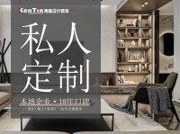 青庭裝飾 18 年發(fā)展歷程：匠心筑夢(mèng)，砥礪前行