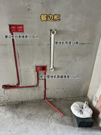 裝修水電改造階段全攻略：插座、水管、電路改造要點(diǎn)詳解