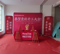 開(kāi)工儀式VS開(kāi)工交底，您別搞錯(cuò)了！