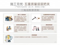 一站式整裝煥新顏，青庭裝飾讓裝修省心無(wú)憂?